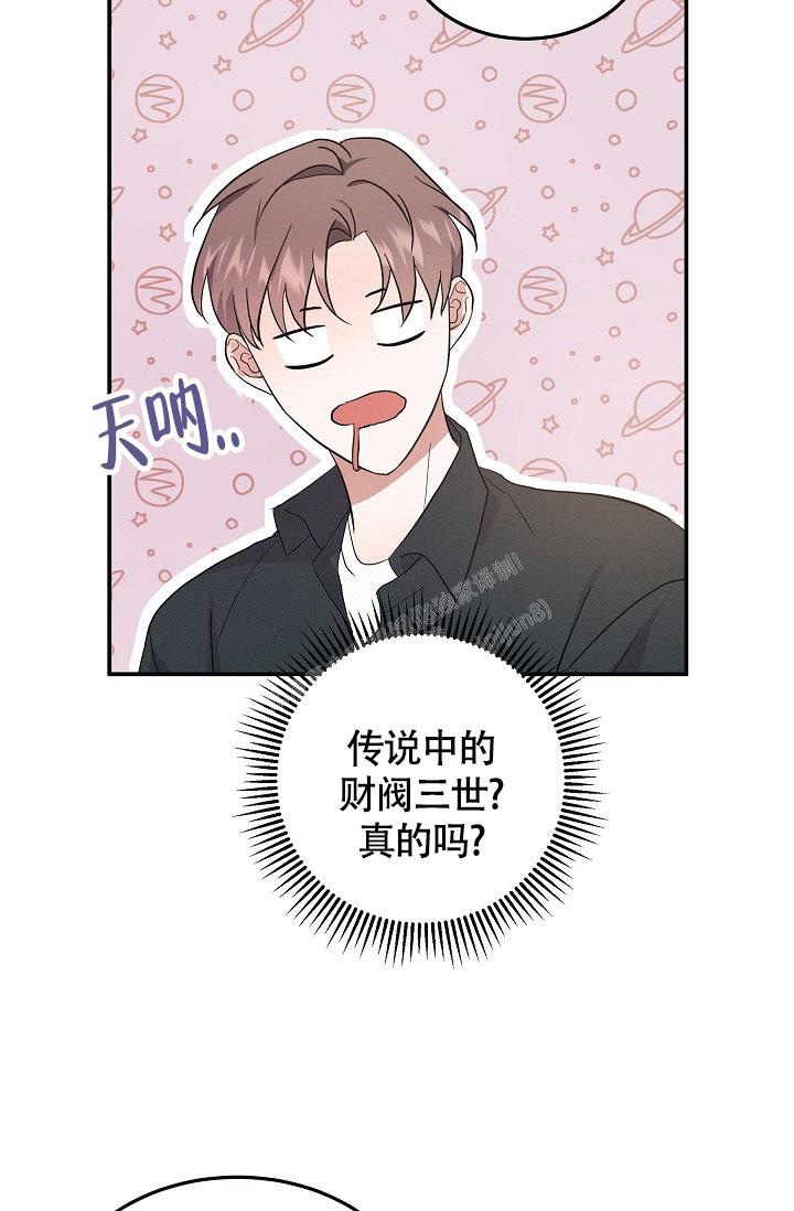 《他不是鬼》漫画最新章节第6话免费下拉式在线观看章节第【5】张图片