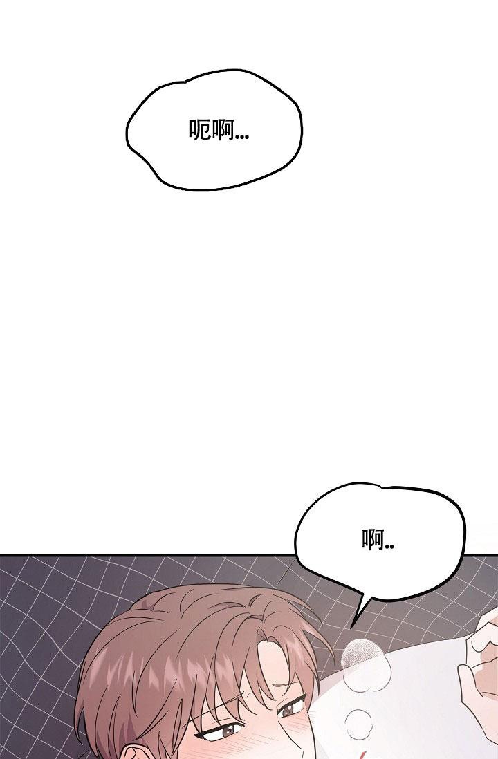 《他不是鬼》漫画最新章节第8话免费下拉式在线观看章节第【10】张图片