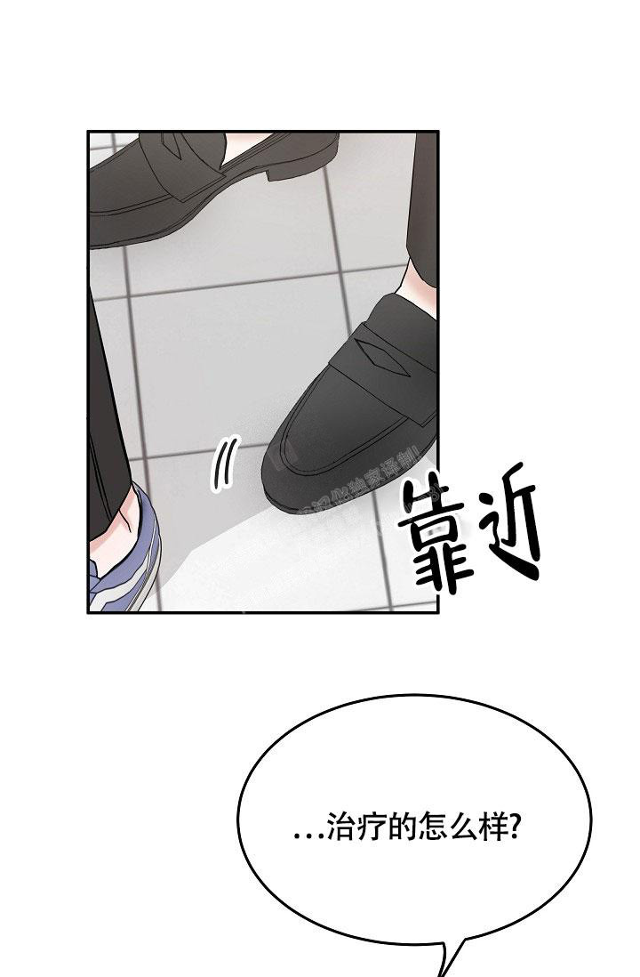 《他不是鬼》漫画最新章节第23话免费下拉式在线观看章节第【20】张图片