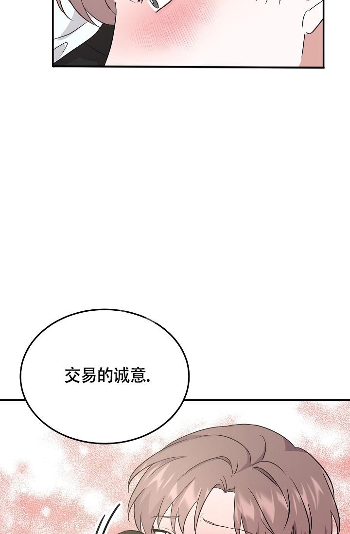 《他不是鬼》漫画最新章节第18话免费下拉式在线观看章节第【20】张图片