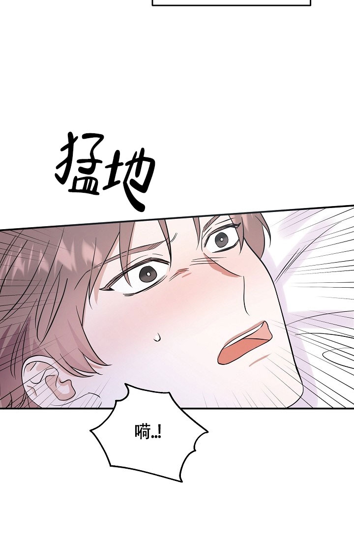 《他不是鬼》漫画最新章节第1话免费下拉式在线观看章节第【5】张图片