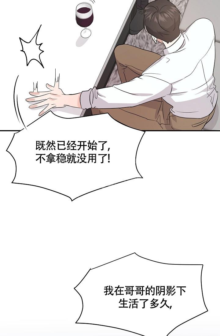 《他不是鬼》漫画最新章节第16话免费下拉式在线观看章节第【20】张图片