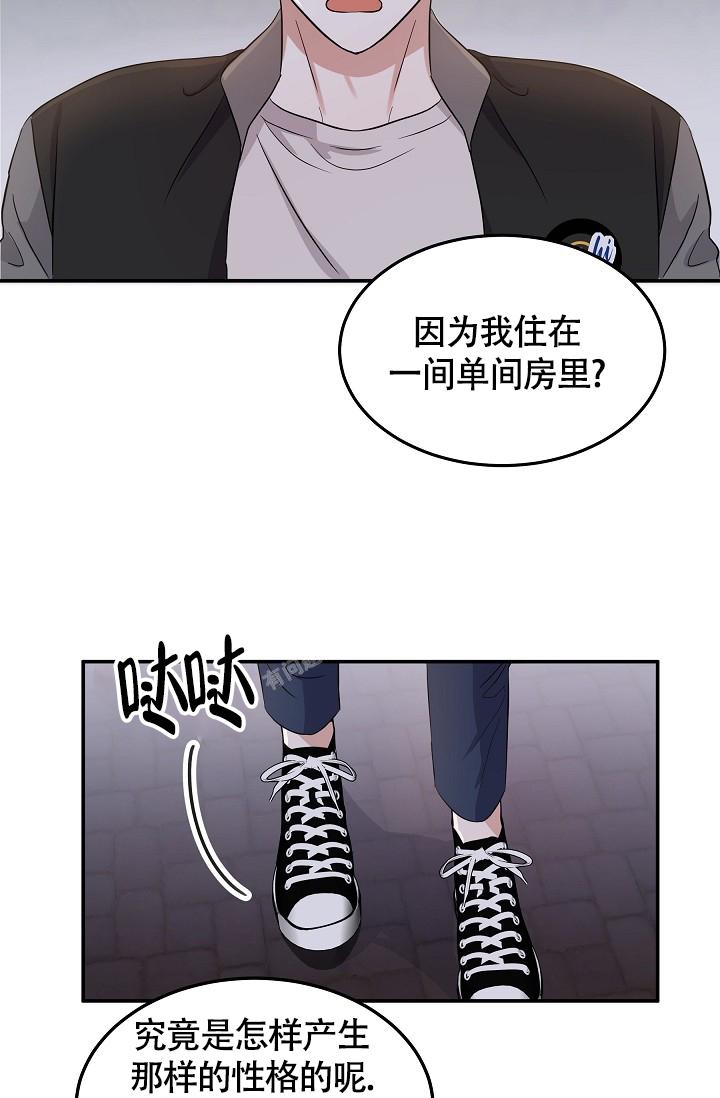 《他不是鬼》漫画最新章节第15话免费下拉式在线观看章节第【33】张图片