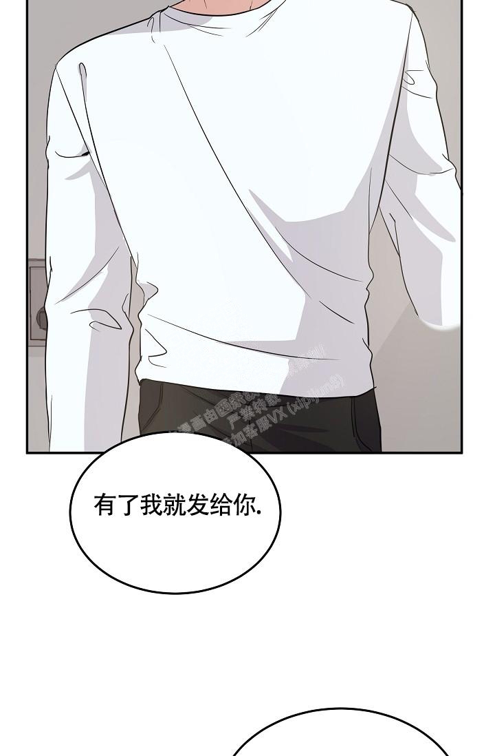 《他不是鬼》漫画最新章节第17话免费下拉式在线观看章节第【16】张图片