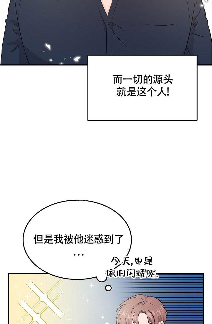 《他不是鬼》漫画最新章节第21话免费下拉式在线观看章节第【24】张图片