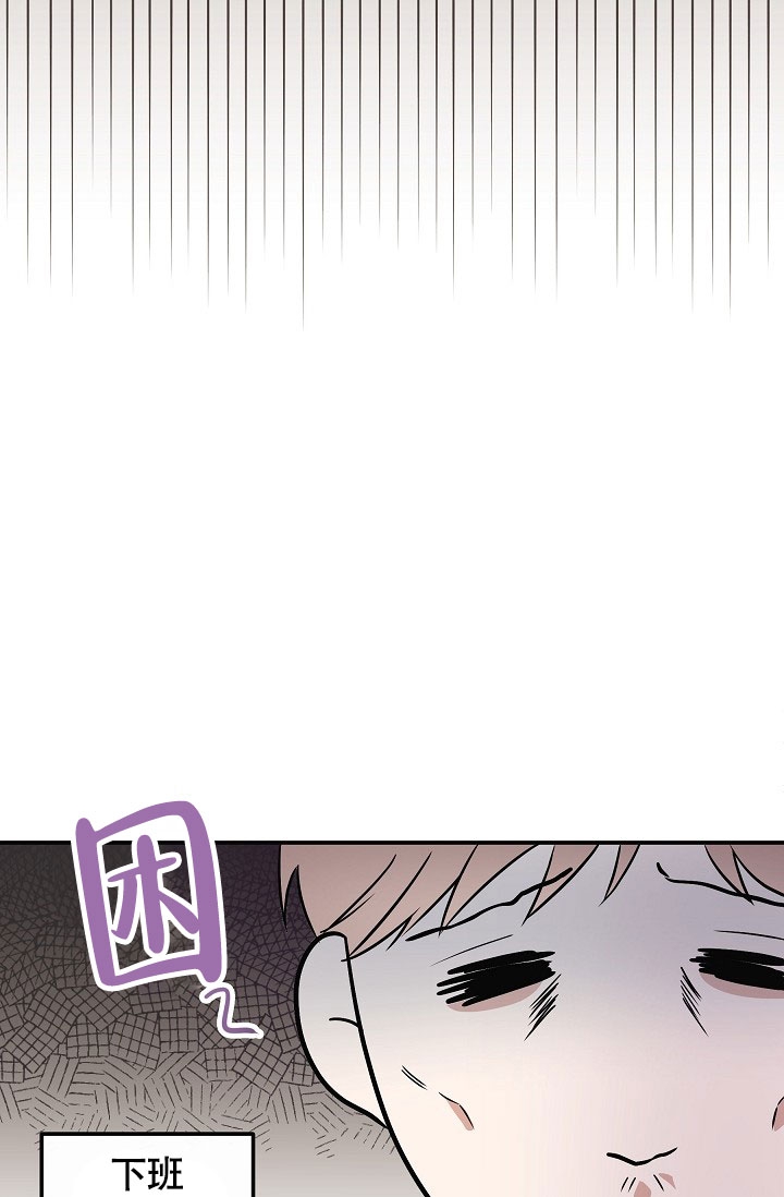 《他不是鬼》漫画最新章节第2话免费下拉式在线观看章节第【16】张图片