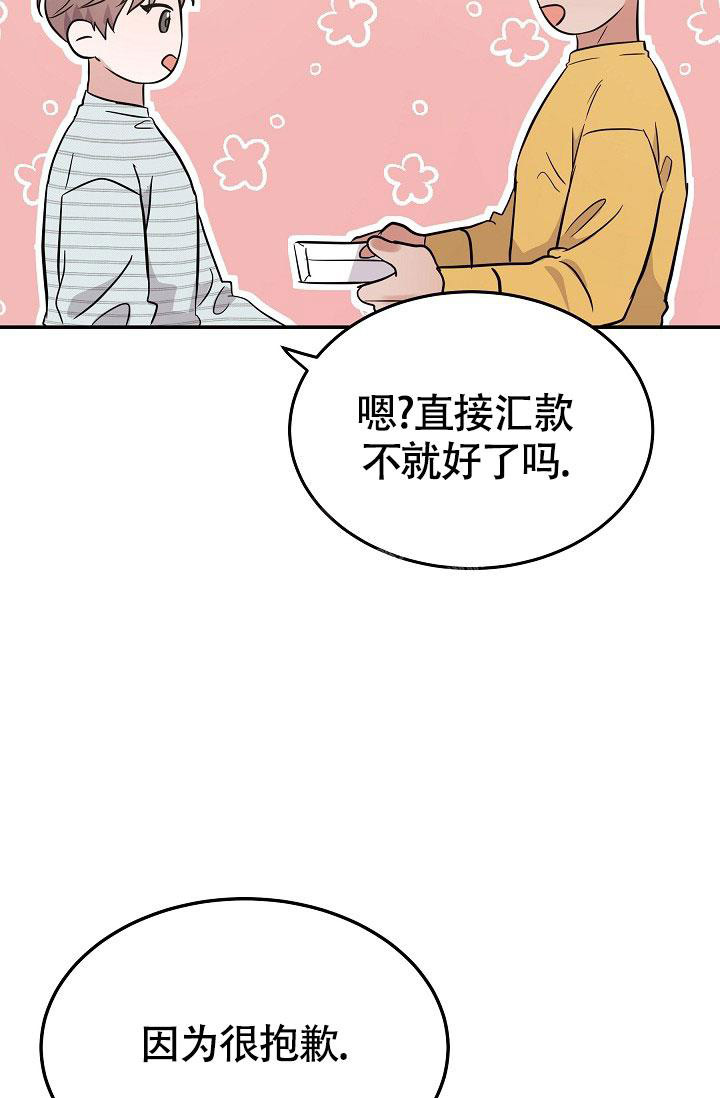 《他不是鬼》漫画最新章节第27话免费下拉式在线观看章节第【22】张图片