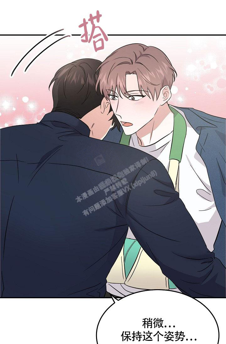 《他不是鬼》漫画最新章节第24话免费下拉式在线观看章节第【9】张图片