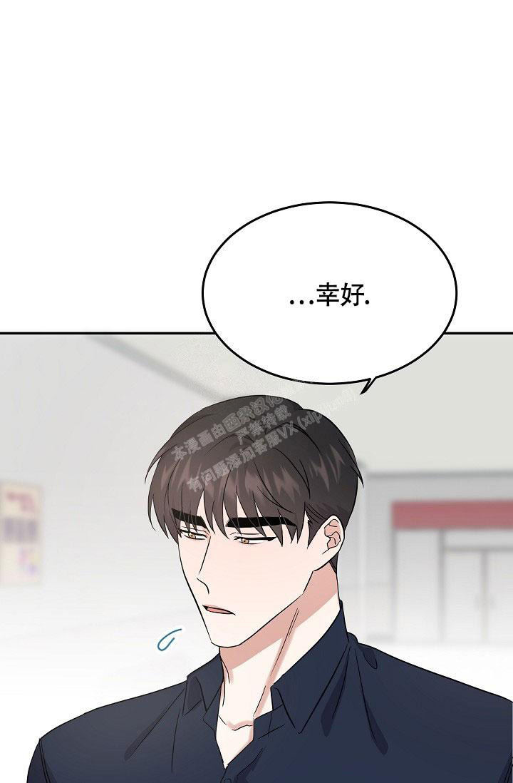 《他不是鬼》漫画最新章节第23话免费下拉式在线观看章节第【26】张图片