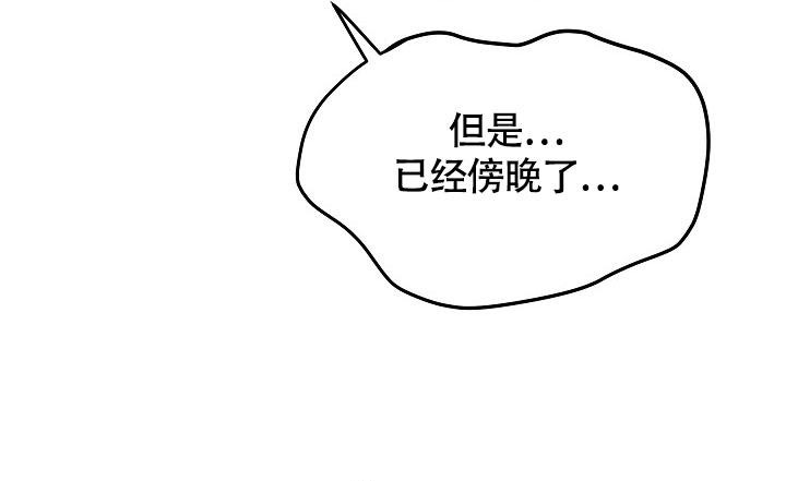 《他不是鬼》漫画最新章节第25话免费下拉式在线观看章节第【9】张图片