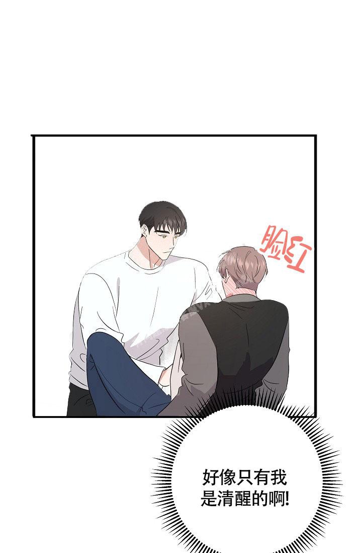 《他不是鬼》漫画最新章节第11话免费下拉式在线观看章节第【20】张图片