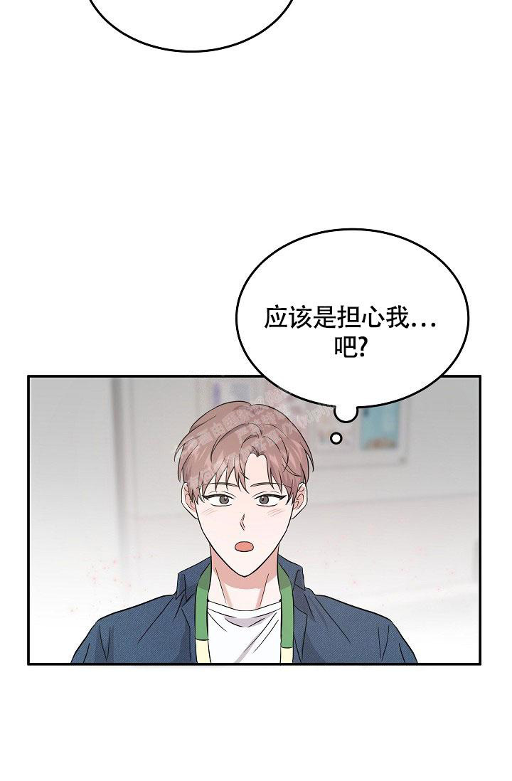 《他不是鬼》漫画最新章节第23话免费下拉式在线观看章节第【24】张图片