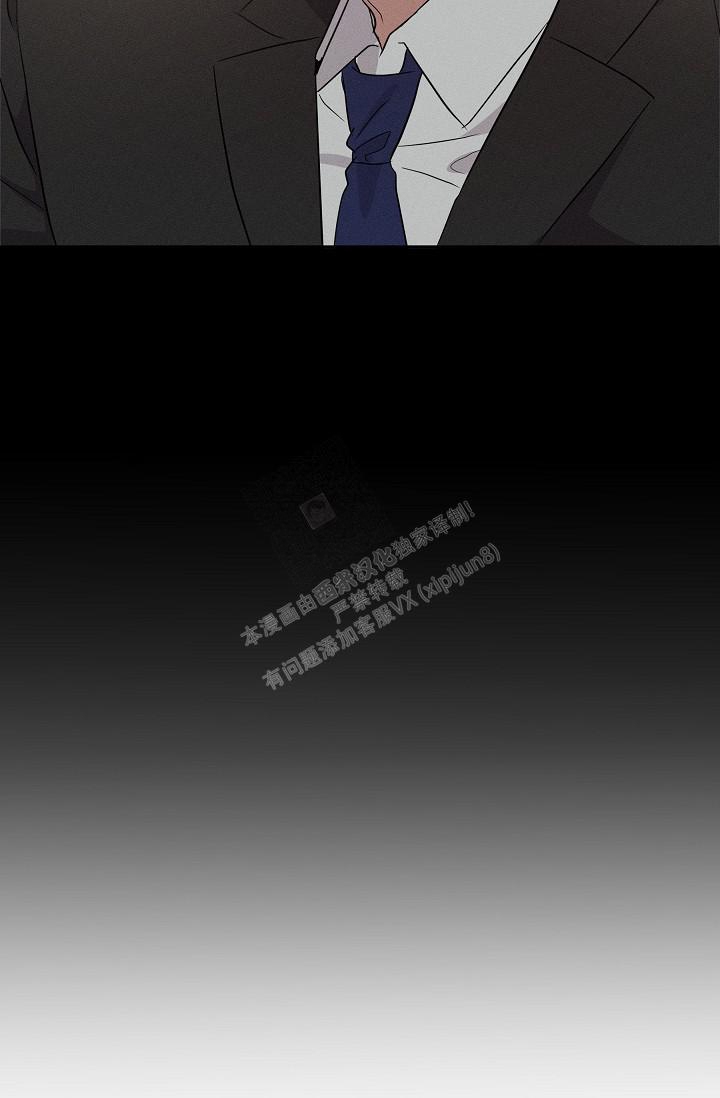 《他不是鬼》漫画最新章节第15话免费下拉式在线观看章节第【13】张图片