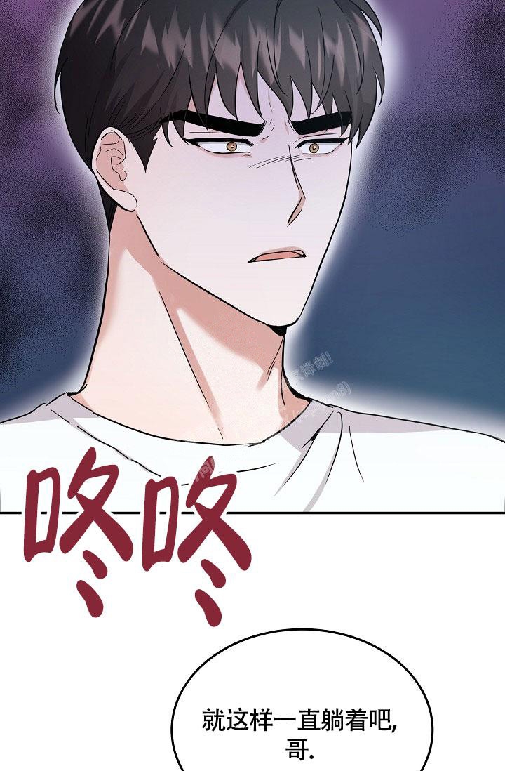 《他不是鬼》漫画最新章节第10话免费下拉式在线观看章节第【5】张图片