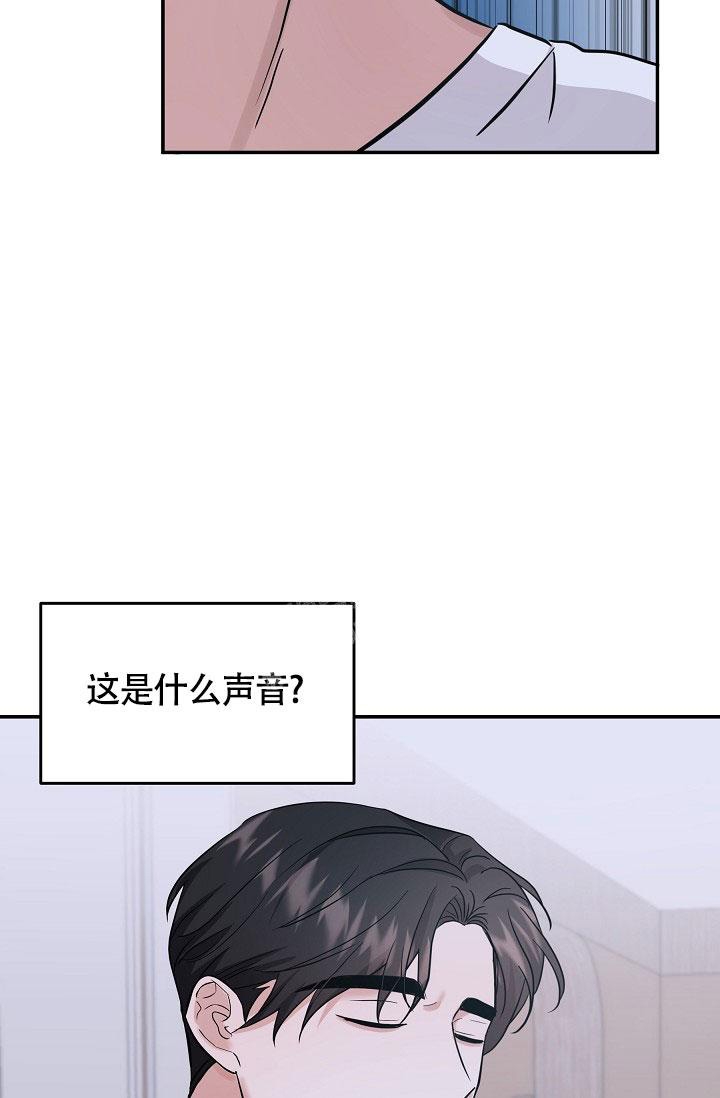 《他不是鬼》漫画最新章节第10话免费下拉式在线观看章节第【2】张图片