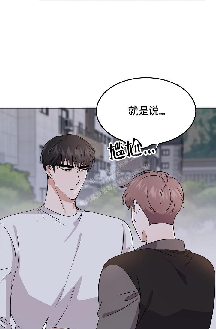 《他不是鬼》漫画最新章节第15话免费下拉式在线观看章节第【19】张图片