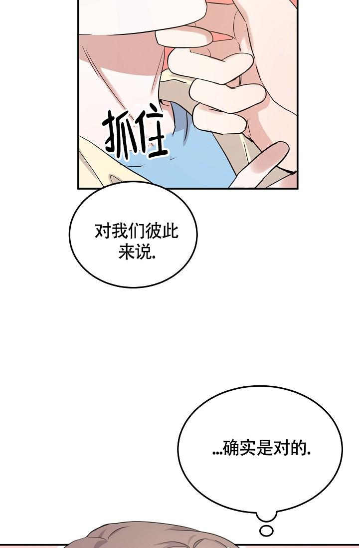 《他不是鬼》漫画最新章节第18话免费下拉式在线观看章节第【10】张图片