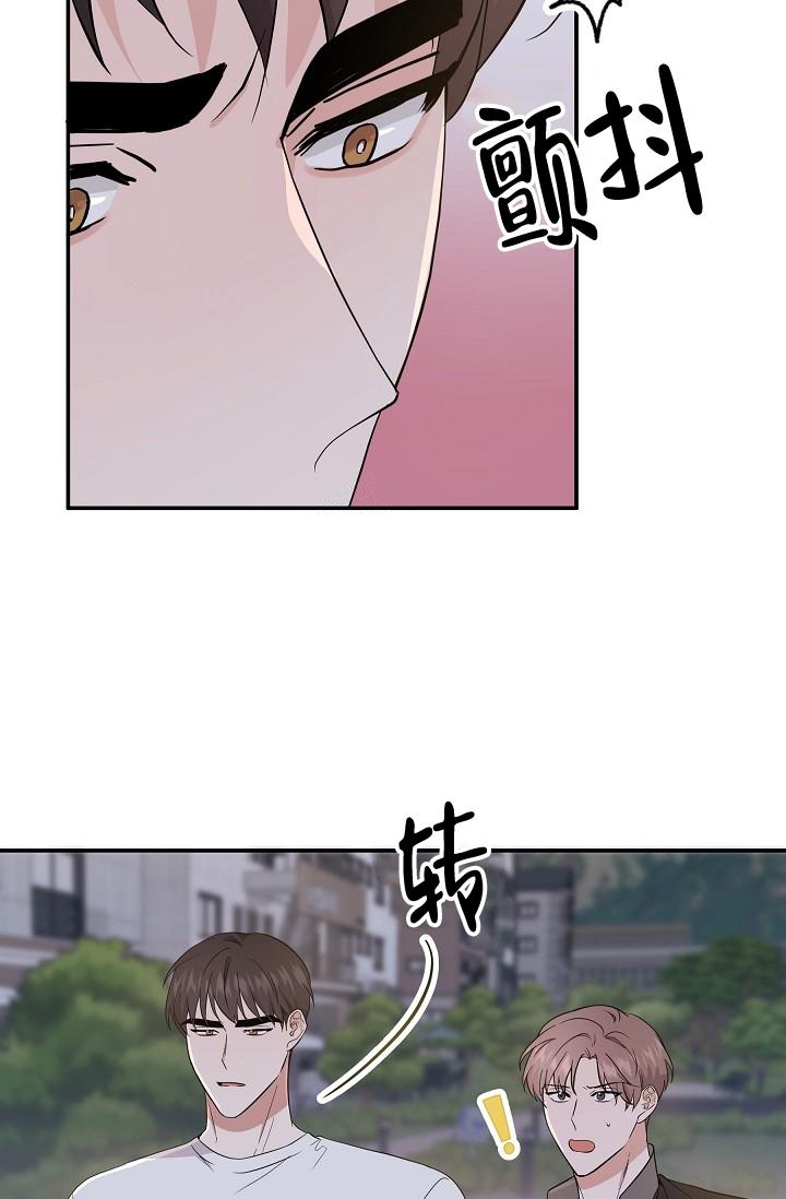 《他不是鬼》漫画最新章节第15话免费下拉式在线观看章节第【24】张图片