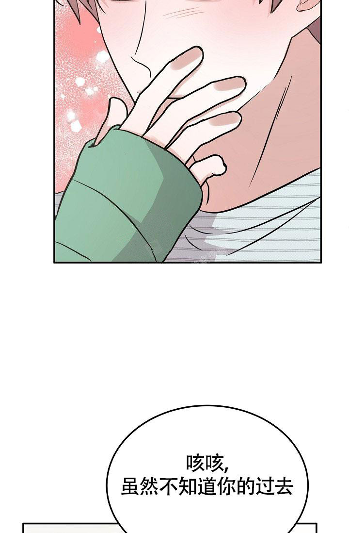 《他不是鬼》漫画最新章节第28话免费下拉式在线观看章节第【25】张图片