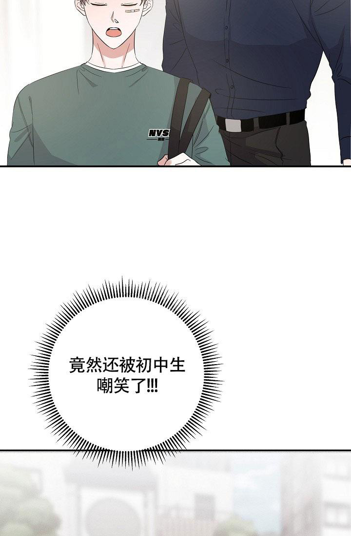 《他不是鬼》漫画最新章节第21话免费下拉式在线观看章节第【26】张图片