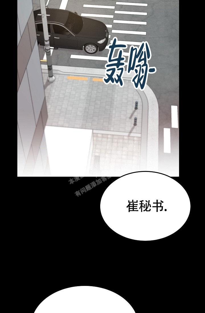 《他不是鬼》漫画最新章节第9话免费下拉式在线观看章节第【2】张图片