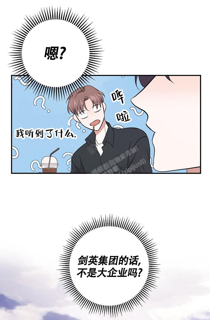 《他不是鬼》漫画最新章节第6话免费下拉式在线观看章节第【1】张图片