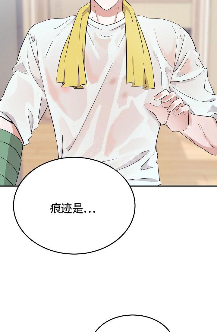 《他不是鬼》漫画最新章节第27话免费下拉式在线观看章节第【5】张图片