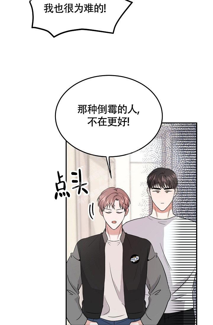 《他不是鬼》漫画最新章节第10话免费下拉式在线观看章节第【24】张图片