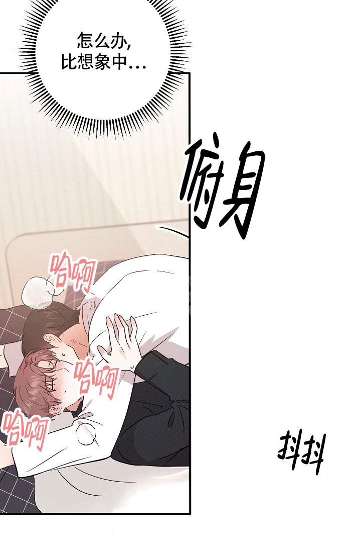 《他不是鬼》漫画最新章节第8话免费下拉式在线观看章节第【29】张图片