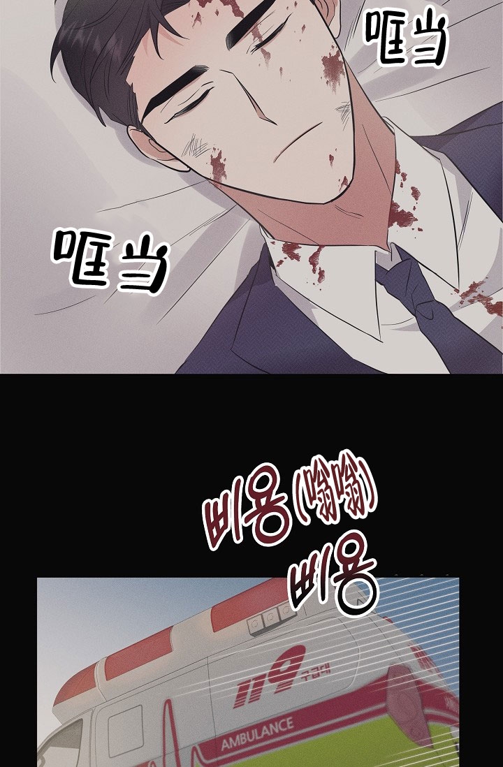 《他不是鬼》漫画最新章节第3话免费下拉式在线观看章节第【26】张图片