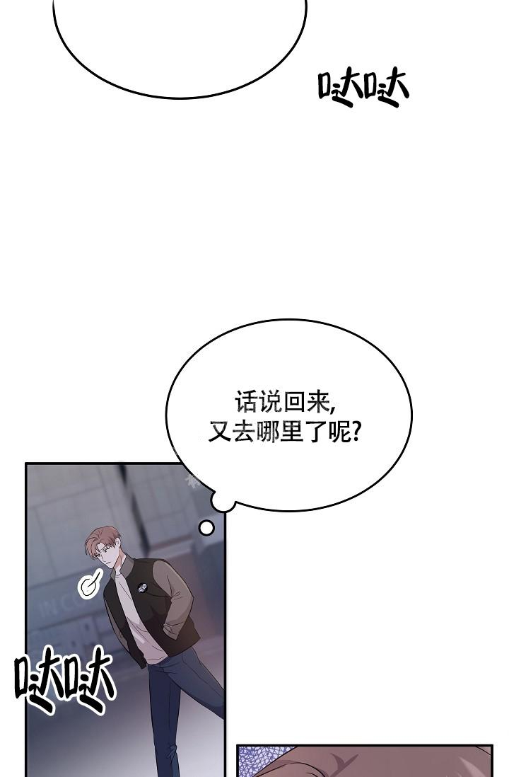 《他不是鬼》漫画最新章节第15话免费下拉式在线观看章节第【34】张图片