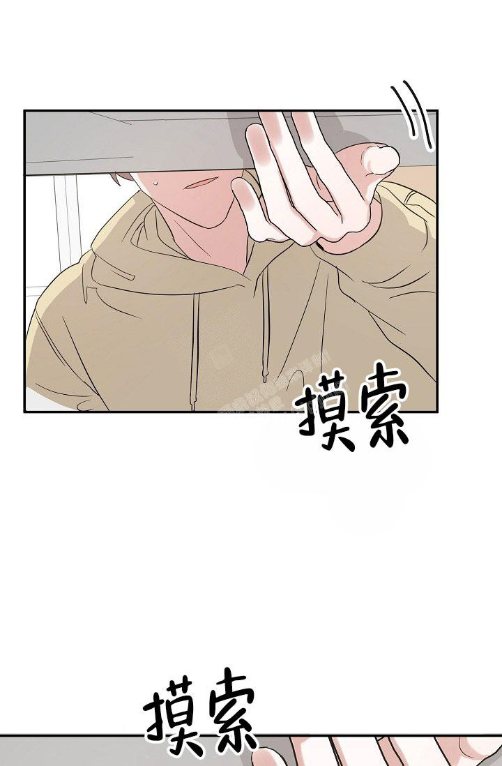 《他不是鬼》漫画最新章节第20话免费下拉式在线观看章节第【15】张图片