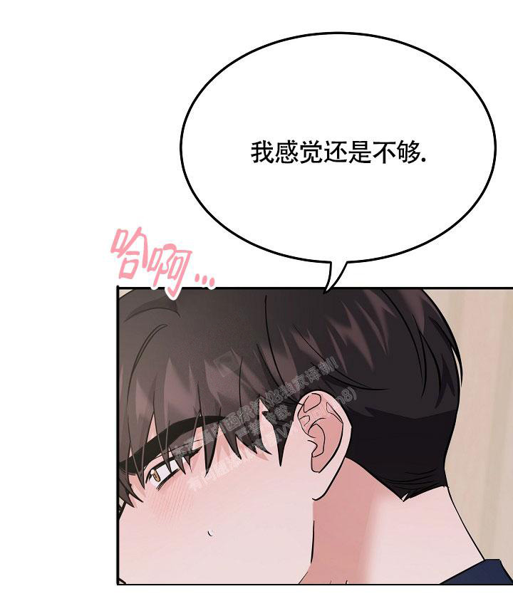 《他不是鬼》漫画最新章节第25话免费下拉式在线观看章节第【10】张图片