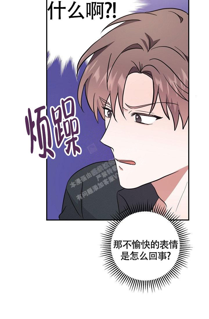 《他不是鬼》漫画最新章节第6话免费下拉式在线观看章节第【15】张图片