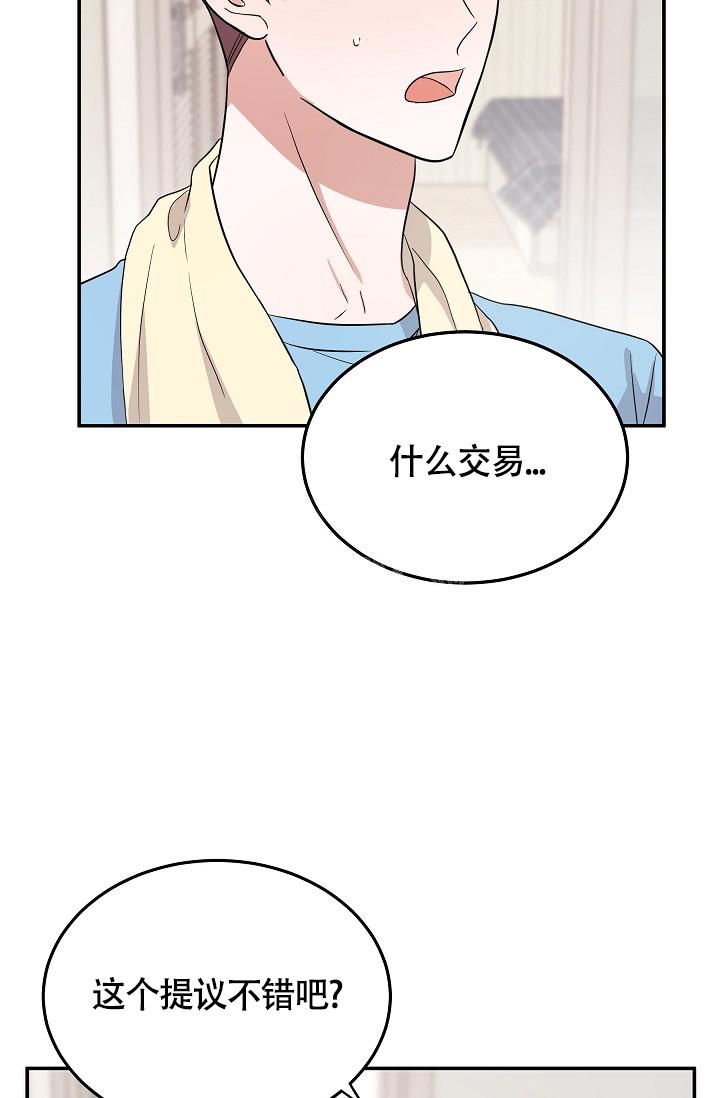 《他不是鬼》漫画最新章节第18话免费下拉式在线观看章节第【8】张图片