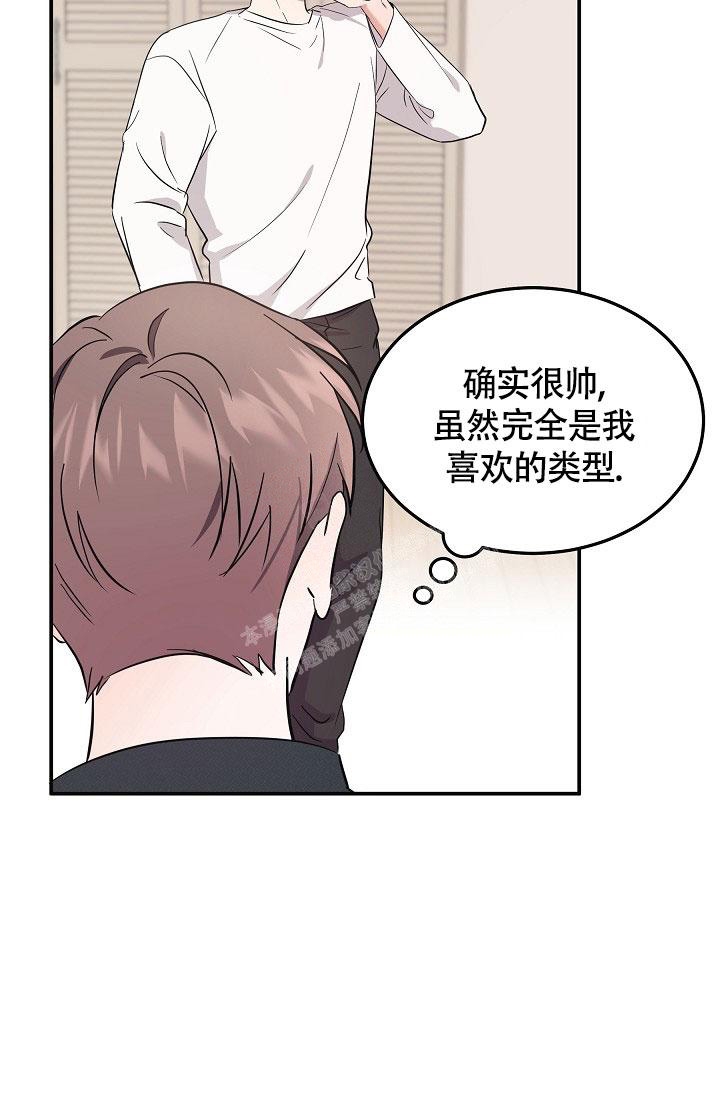 《他不是鬼》漫画最新章节第6话免费下拉式在线观看章节第【23】张图片