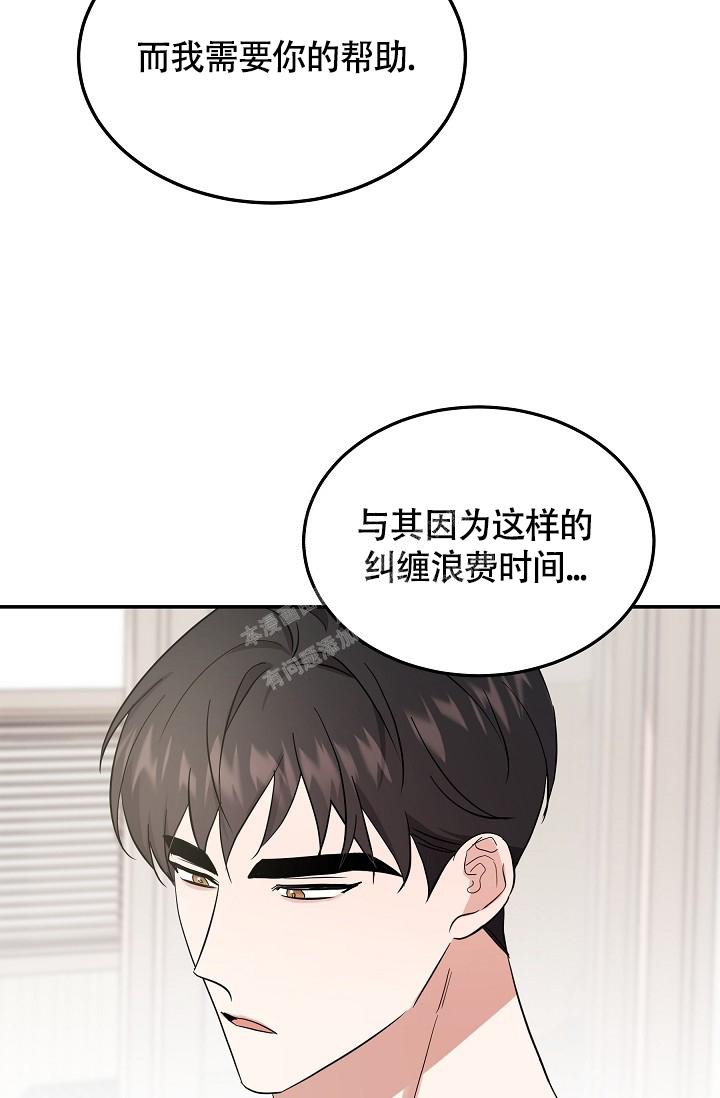 《他不是鬼》漫画最新章节第18话免费下拉式在线观看章节第【6】张图片