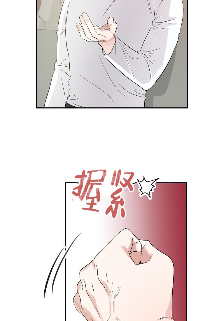 《他不是鬼》漫画最新章节第16话免费下拉式在线观看章节第【27】张图片