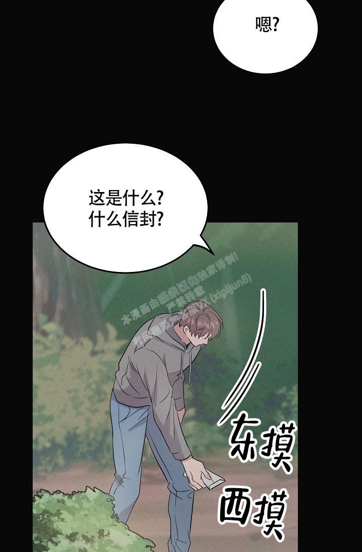 《他不是鬼》漫画最新章节第4话免费下拉式在线观看章节第【19】张图片