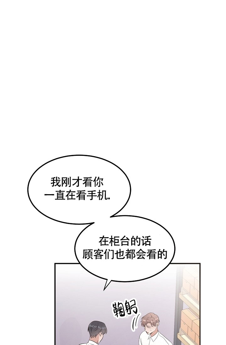 《他不是鬼》漫画最新章节第2话免费下拉式在线观看章节第【9】张图片