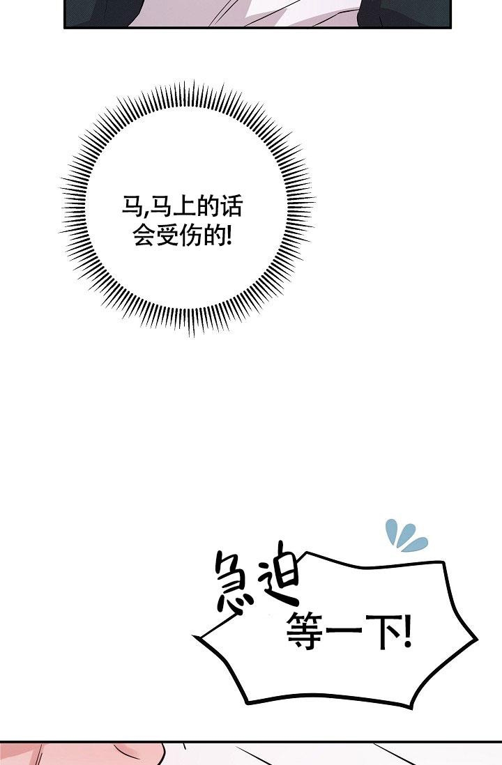 《他不是鬼》漫画最新章节第7话免费下拉式在线观看章节第【23】张图片