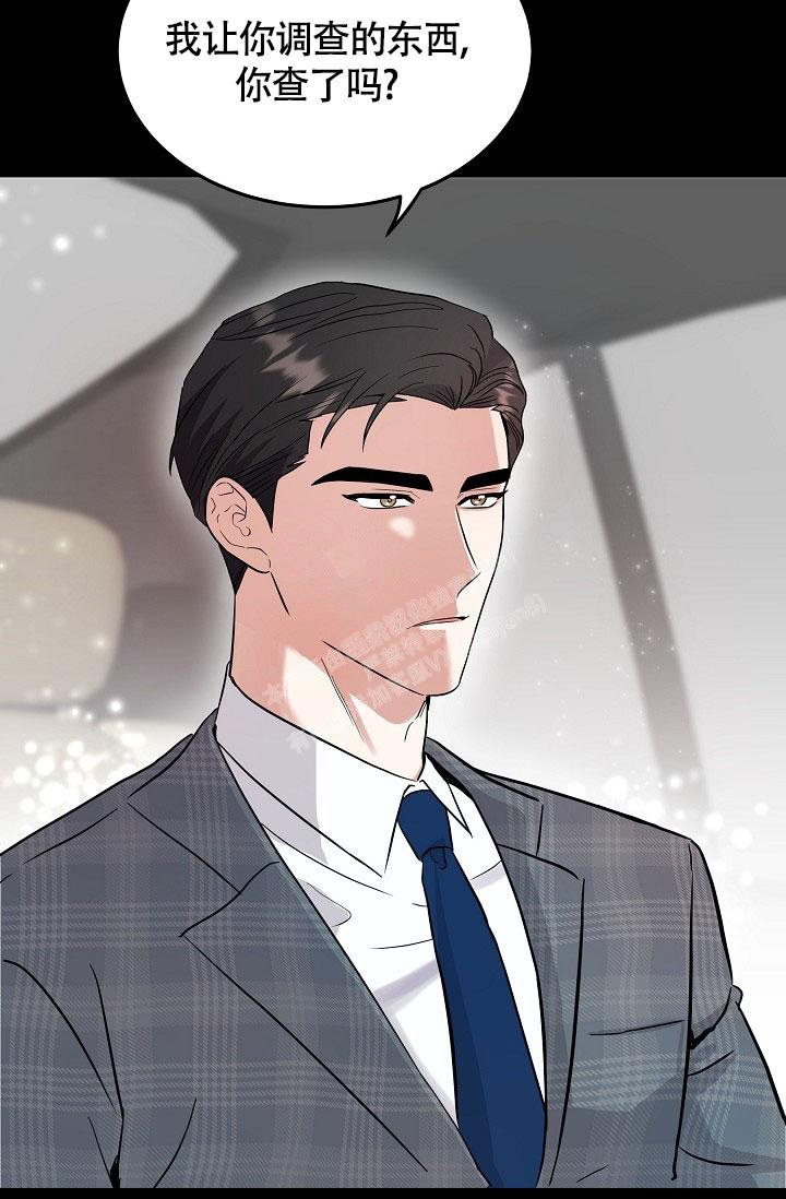 《他不是鬼》漫画最新章节第9话免费下拉式在线观看章节第【3】张图片