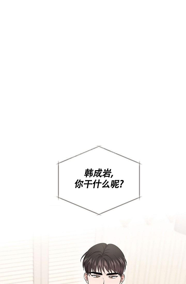 《他不是鬼》漫画最新章节第5话免费下拉式在线观看章节第【1】张图片