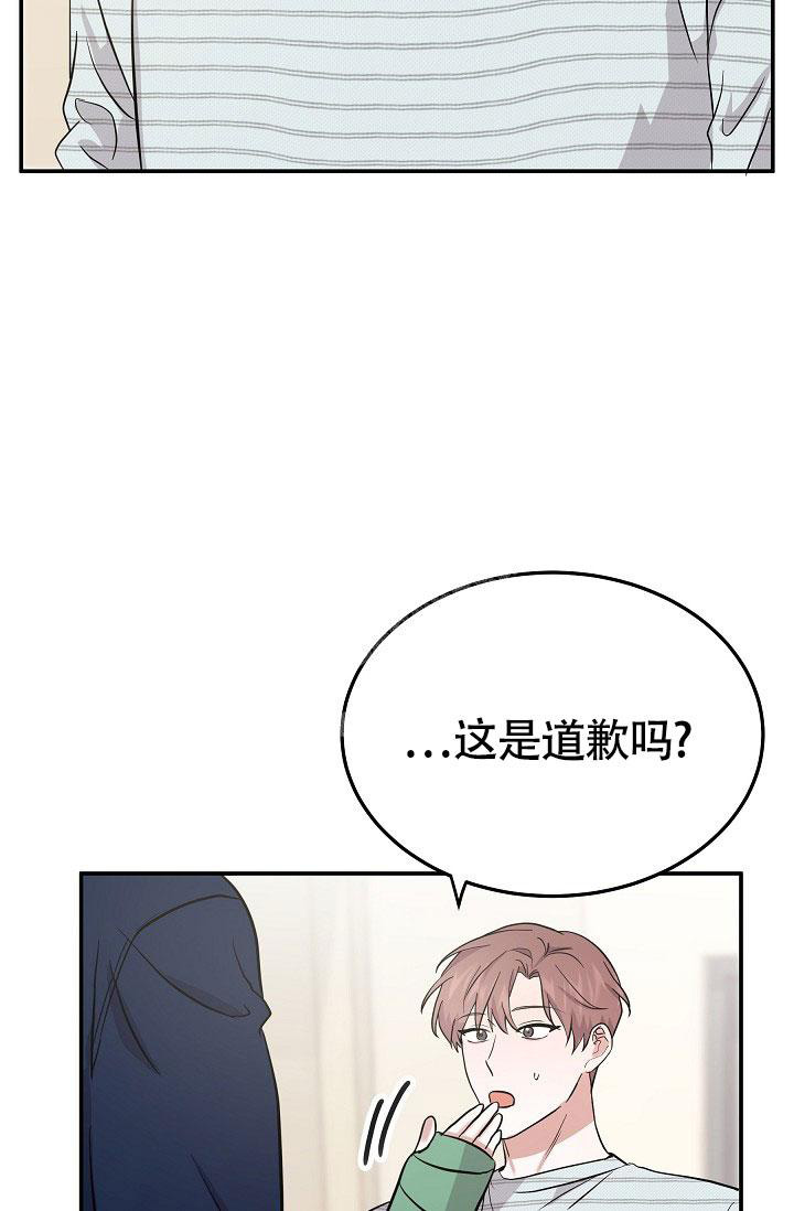 《他不是鬼》漫画最新章节第28话免费下拉式在线观看章节第【21】张图片