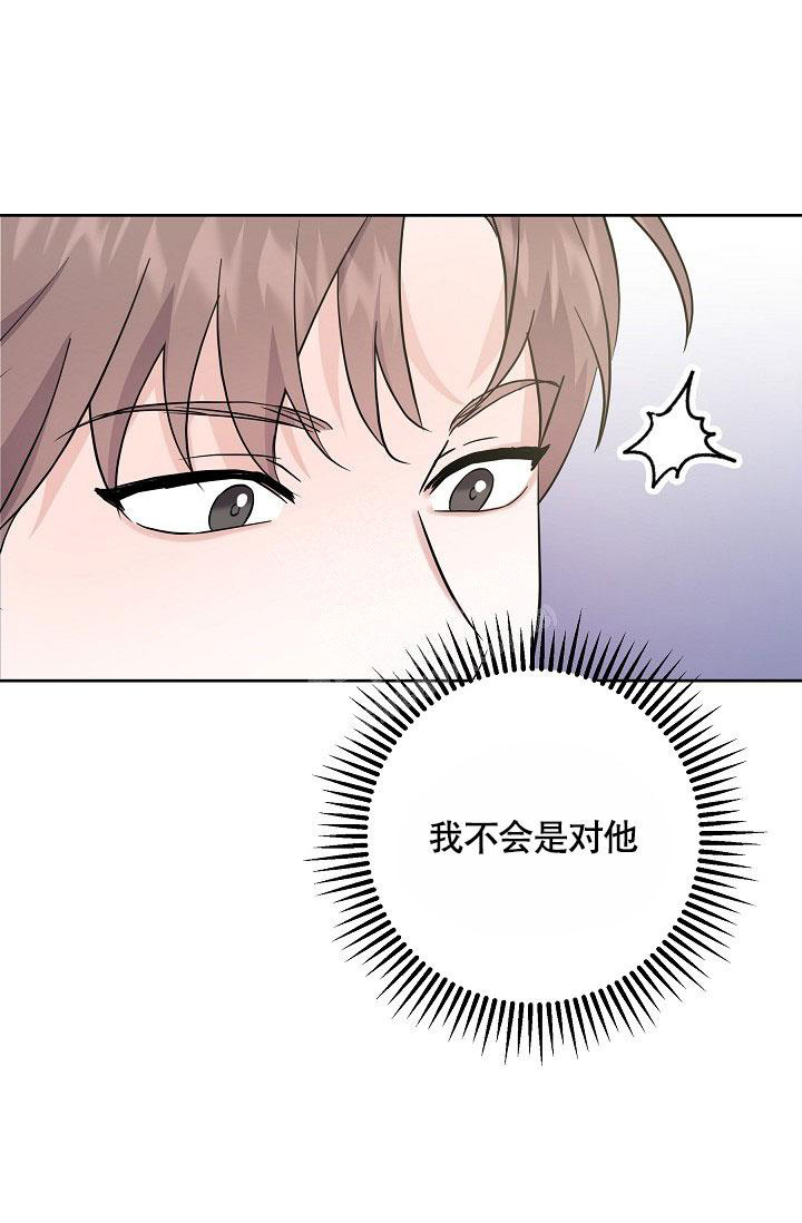 《他不是鬼》漫画最新章节第19话免费下拉式在线观看章节第【6】张图片