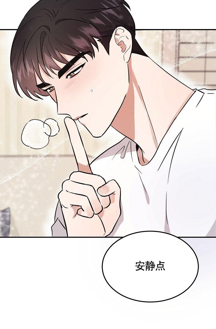 《他不是鬼》漫画最新章节第8话免费下拉式在线观看章节第【16】张图片