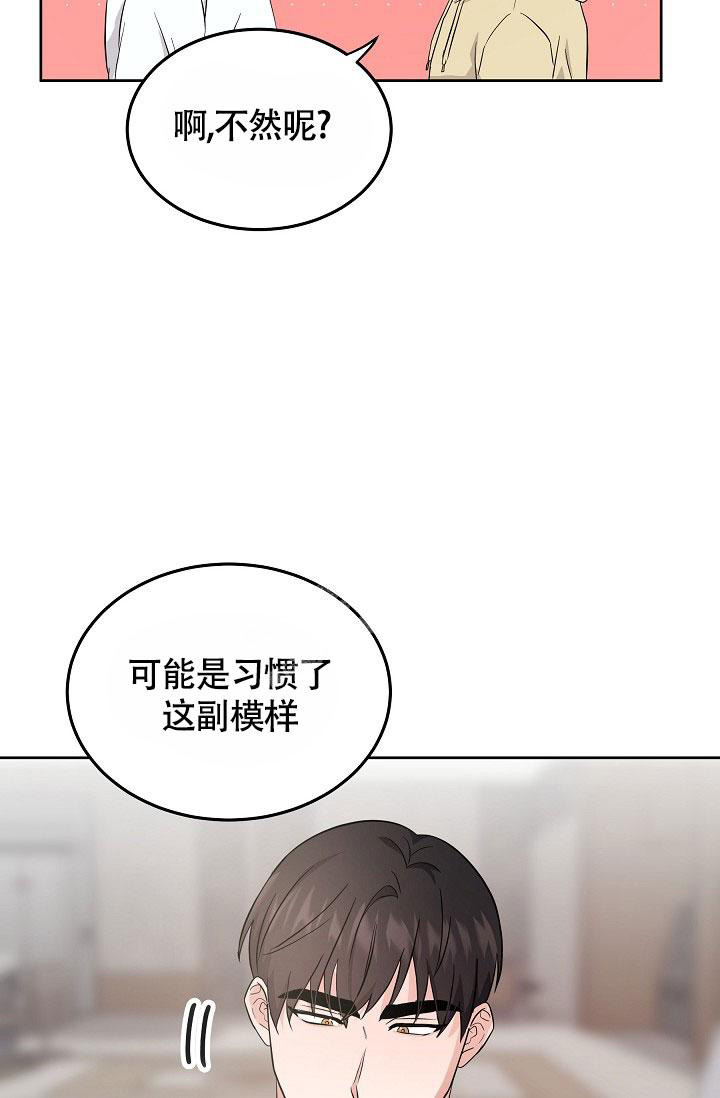 《他不是鬼》漫画最新章节第19话免费下拉式在线观看章节第【15】张图片