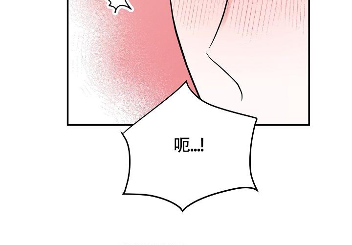 《他不是鬼》漫画最新章节第18话免费下拉式在线观看章节第【33】张图片