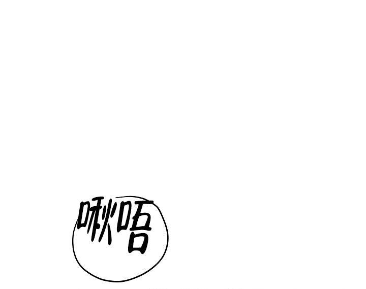 《他不是鬼》漫画最新章节第18话免费下拉式在线观看章节第【24】张图片