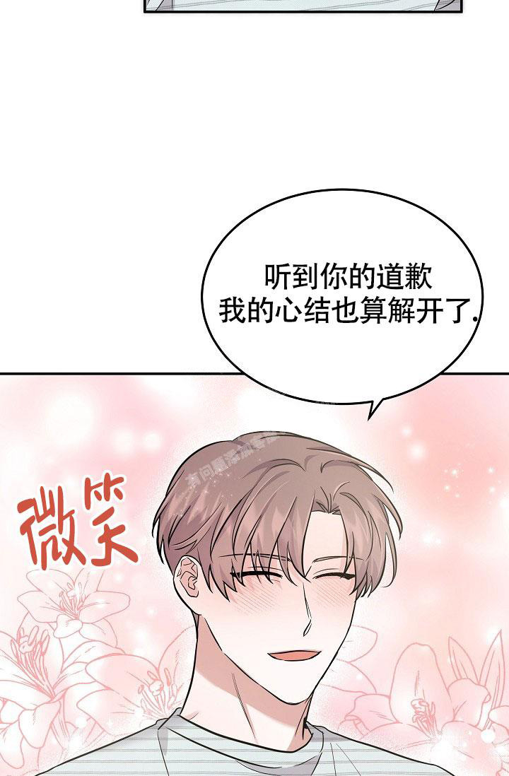 《他不是鬼》漫画最新章节第28话免费下拉式在线观看章节第【32】张图片